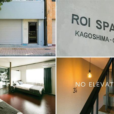 Roi Space 鹿児島 Kagoshima Exterior foto