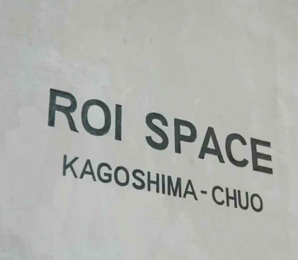 Roi Space 鹿児島 Kagoshima Exterior foto